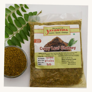 Curry Leaf Pack